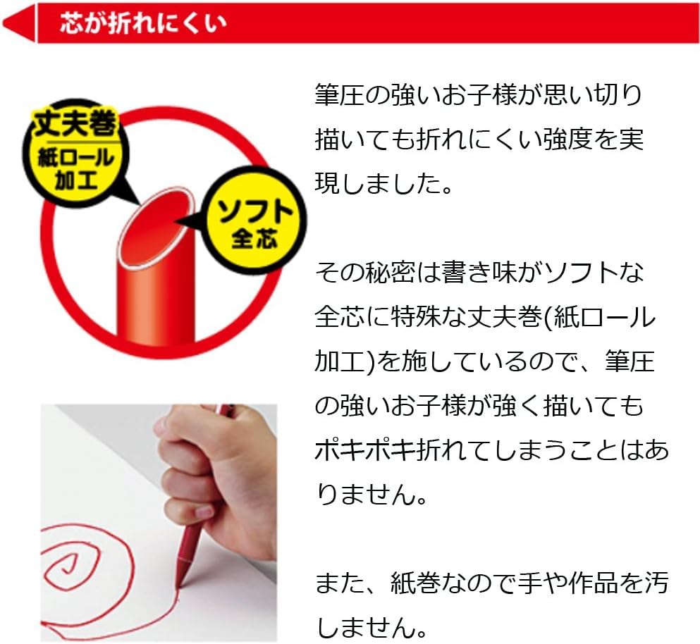 Mitsubishi Pencil Ponky K800PK12CLT Pencil, 12-Color Set,