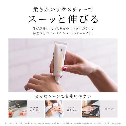 [Yojiya Official] Mayugomori Hand Cream (30g x 3 pack) Moisturizing, hydrating, penetrating hand cream with plant-derived, natural moisturizing ingred