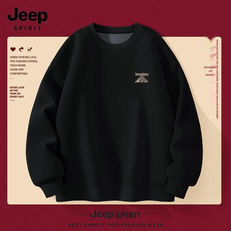 

Мужской утепленный свитшот JEEP SPIRIT к Лунному Новому году L (175)