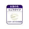 Adult Bathclin Noble White Lavender Scent 600g 30 Bath Cosmetics (approx. uses)