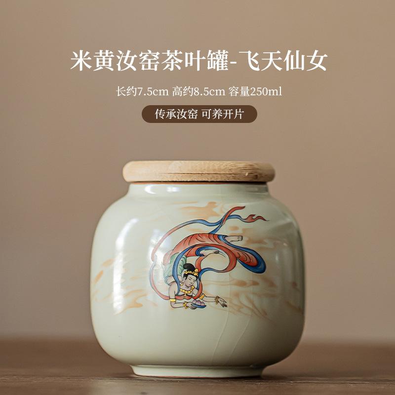 250ml Kräm Ru Ugn Te Låda Organizer Bärbar Mini Fuktsäker Kanin Förvaringstank Behållare Te Burk Teservis Dekoration