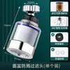 Universal Shower Filter