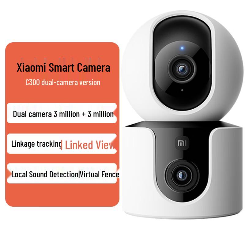 Xiaomi Smart Camera C300 Dual-Lens Indoor 360° Security Camera (CN version)