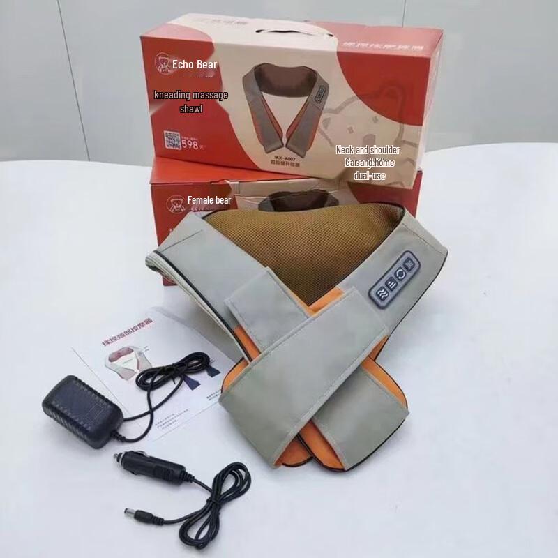 

Aikexiong Cervical & Shoulder Kneading Massage Shawl