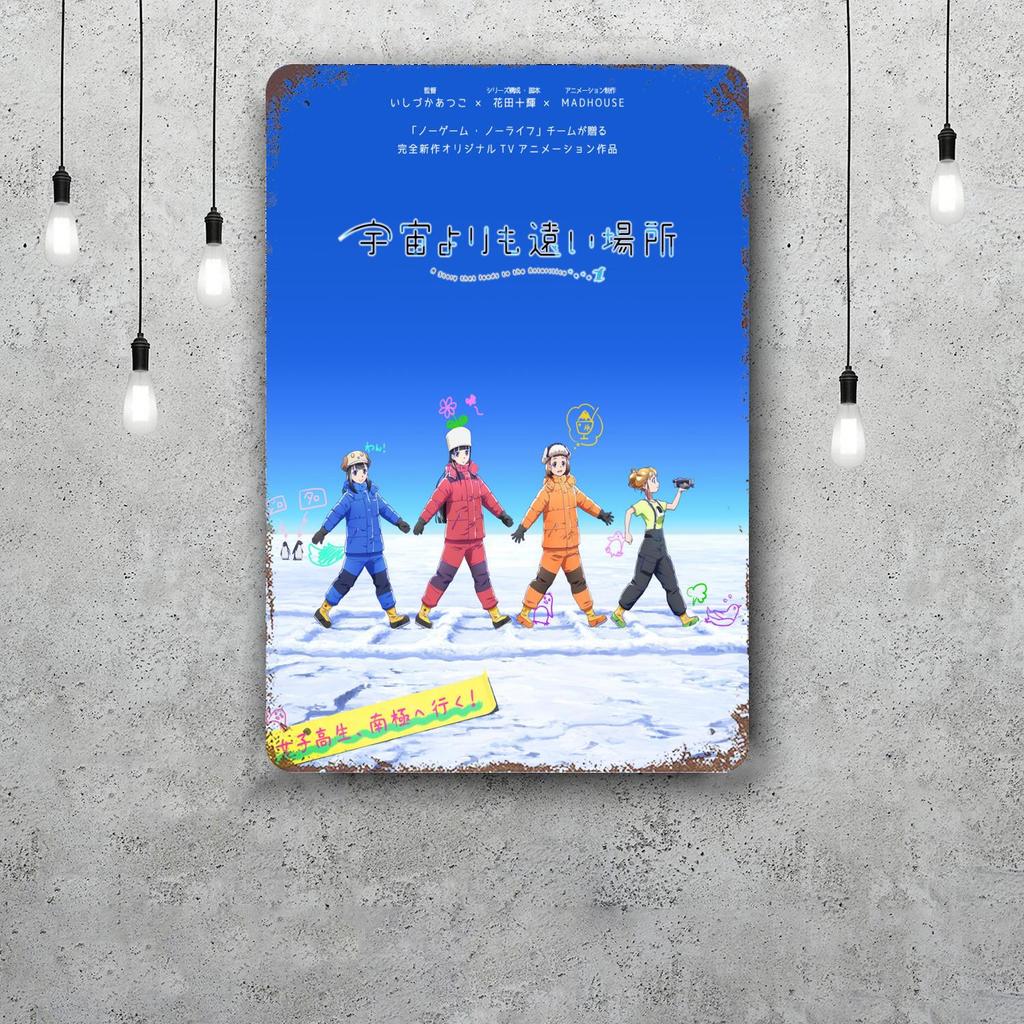 sora yori mo tooi anime Metal Signs wall decor Vintage Tin Signs Captain Metal Poster Decor for Bar Pub Club Wall Decoration