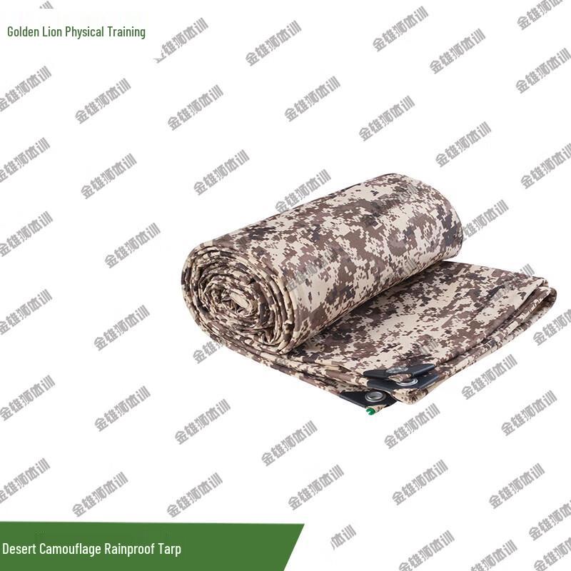 

Golden Lion Durable Desert Camouflage Rain Tarpaulin