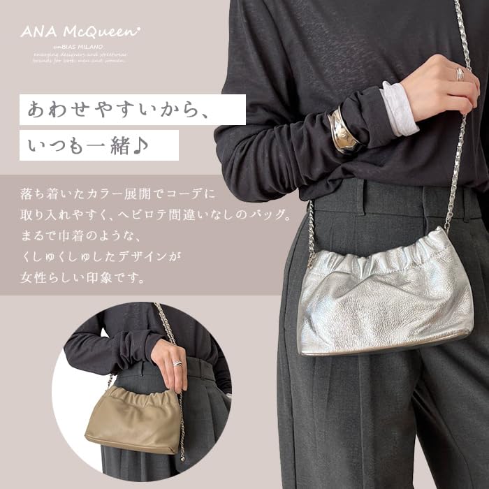 ANA McQueen Gathered Premium Leather Mini Bag (Black)