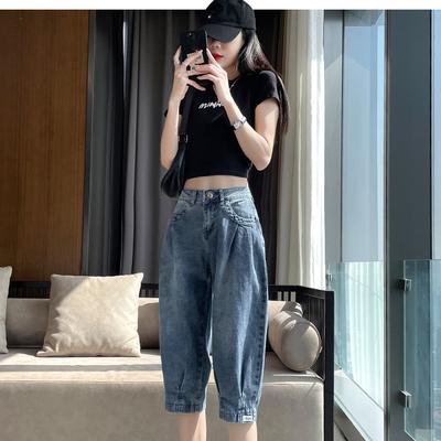 Jeans cropped larghi e comodi, con pantaloni a gamba larga per donna