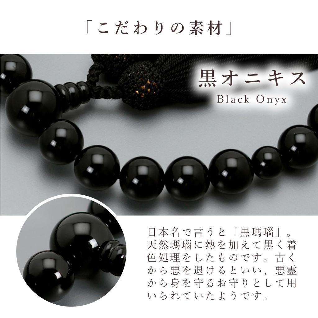 Men's Buddhist Prayer Beads, 22 Black Onyx Beads with Silk Tassel, Suitable for All Sects, Ideal for Informal Funerals, Buddhist Altars, and Buddhist