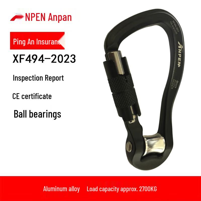 ANPEN D-Shape Auto-Lock Climbing Carabiner