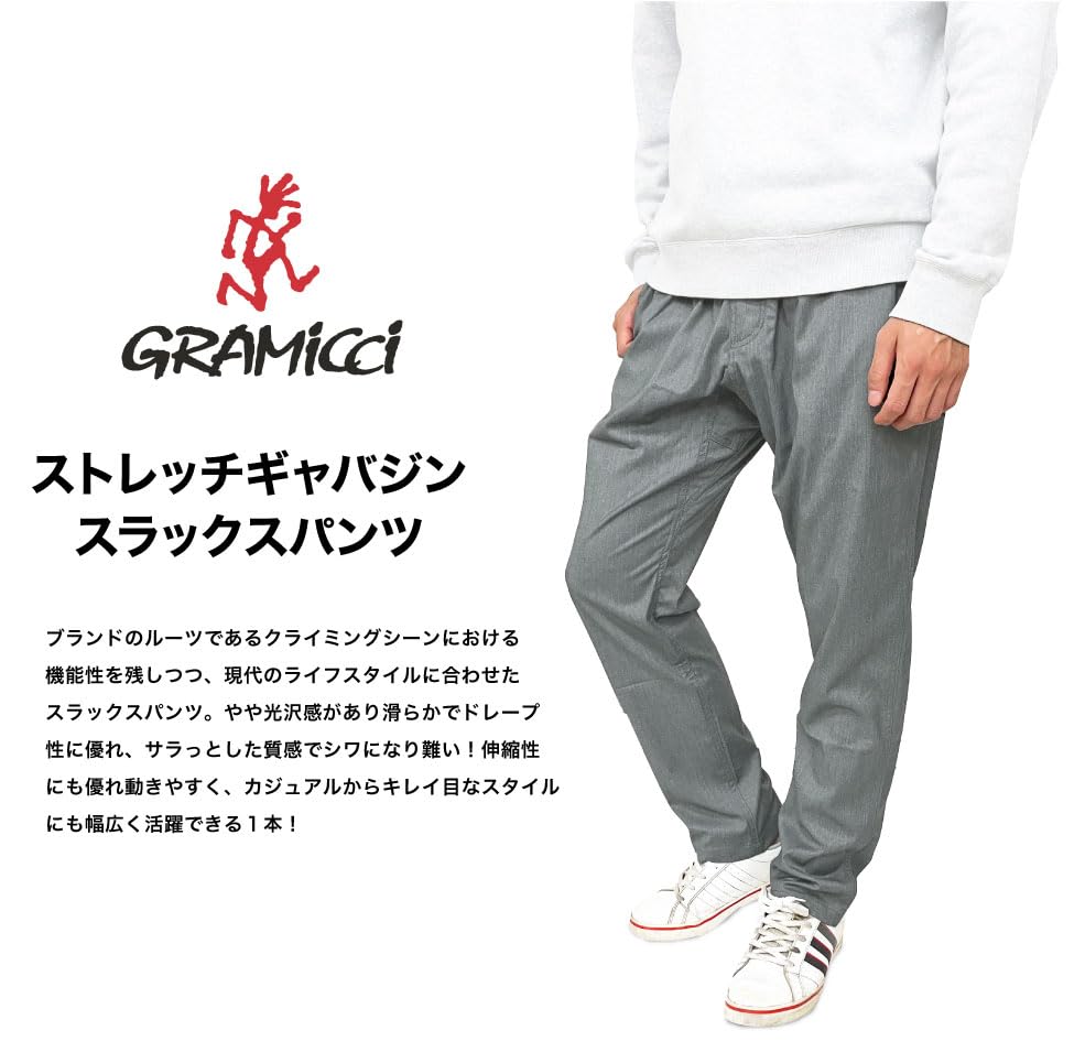 Gramicci Stretch Gabardine Slacks, Climbing Pants, Easy Pants, Japan Limited Edition GMP4-FJP07 (S, Navy)