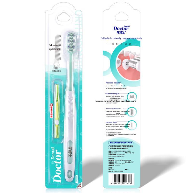 DoctorB Orthodontic Toothbrush for Braces