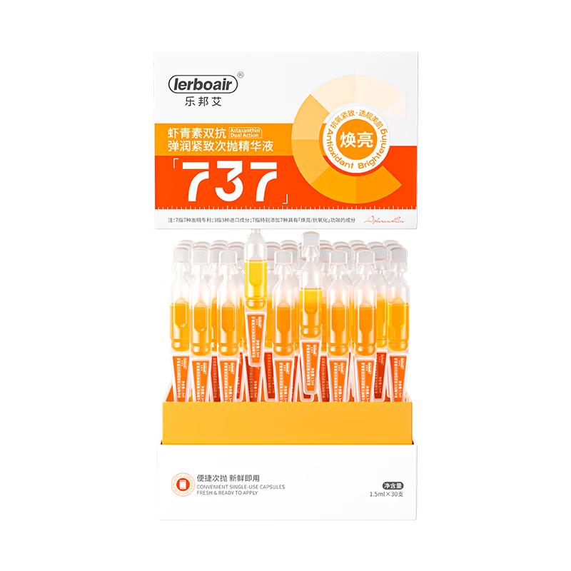 

LERBOAIR Astaxanthin Dual Anti-Aging Essence Ampoules
