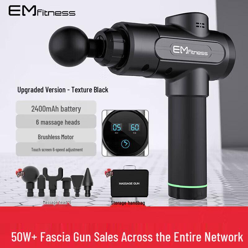 EM Touchscreen Low-Noise Percussion Massage Gun