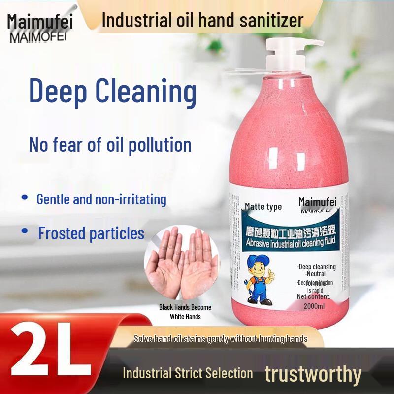 Maimofe MF-50 Industrial Heavy Duty Hand Cleaner