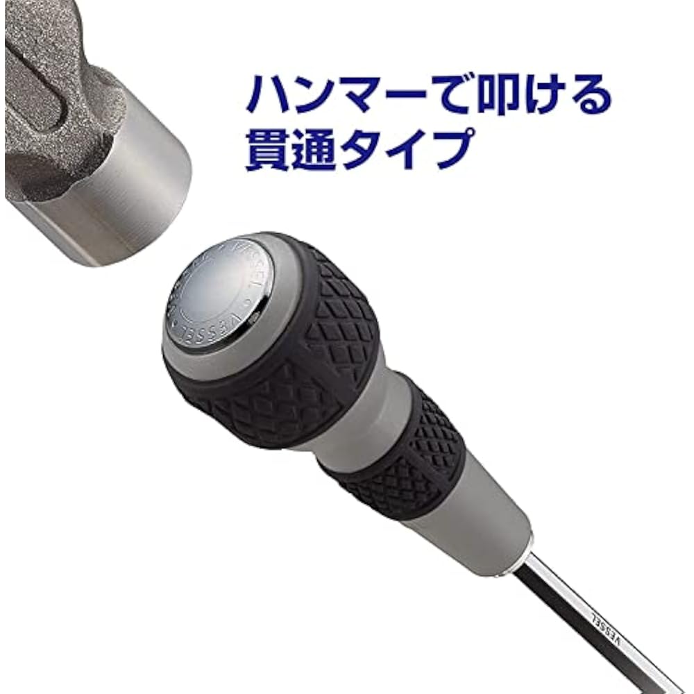 VESSEL (VESSEL) Ball Grip Differential Penetration Driver with +2 Bits 230W-2