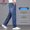 Pierre Cardin Men's Lightweight Lyocell Loose Straight Jeans