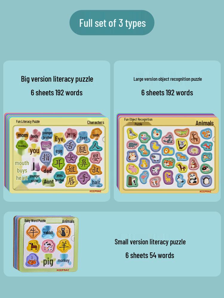 

Дитячий пазл на розпізнавання китайських ієрогліфів та предметів - Розвиваюча когнітивна іграшка для раннього розвитку