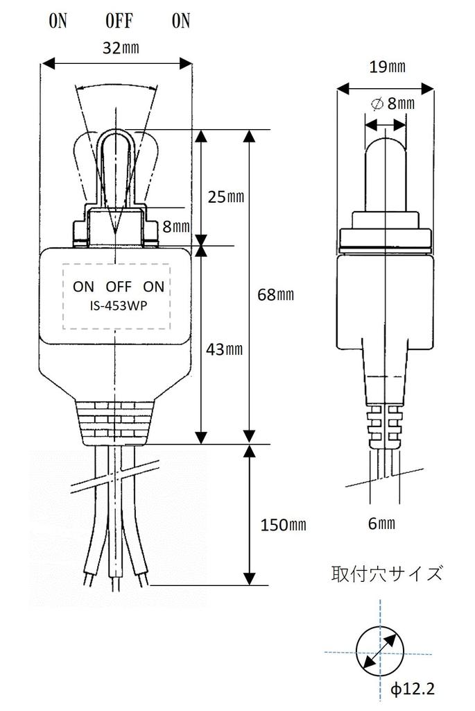Ihara Electronics Industry Wasserdichter Kippschalter Sechskant Wasserdicht und Gummi EIN-AUS-EIN IS-453WP (Inklusive Mutter, Kappe, Dichtung)