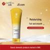 Chun Juan Huang Qi Moisturizing Hand Cream