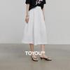 Women's Elastic Waist Pleated A-line Midi Skirt