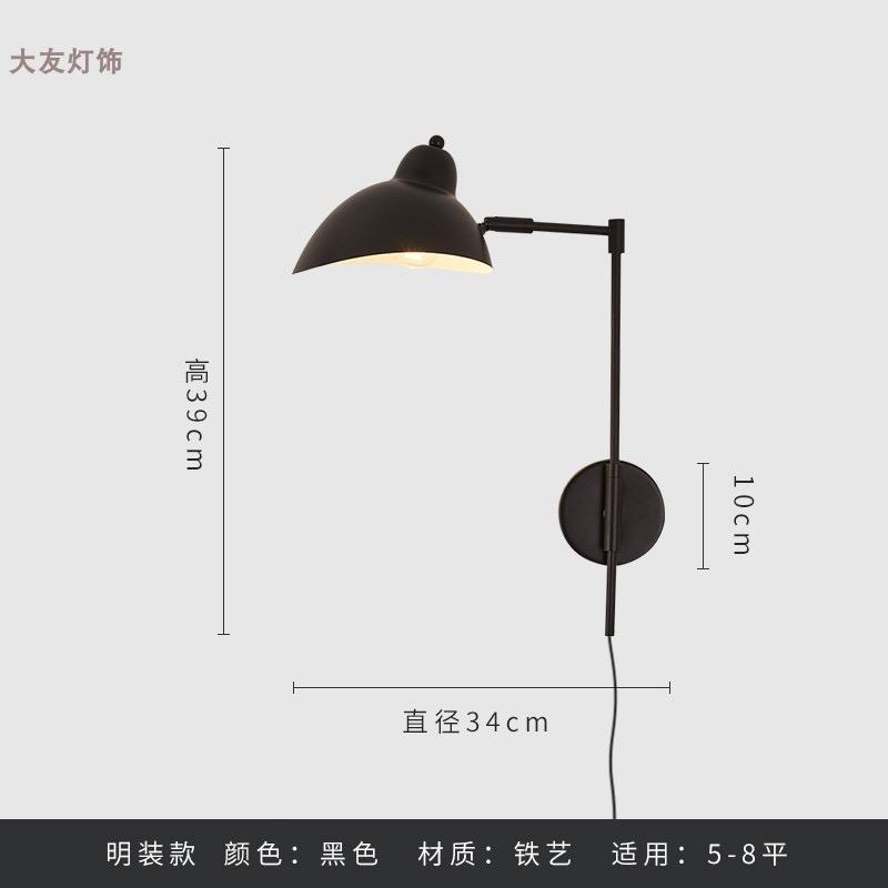 Industrial Simple Rotatable Wall Lamp LED E27 Bedside Bedroom Black Wall Mounted Staircase Homestay Corridor Living Room Study