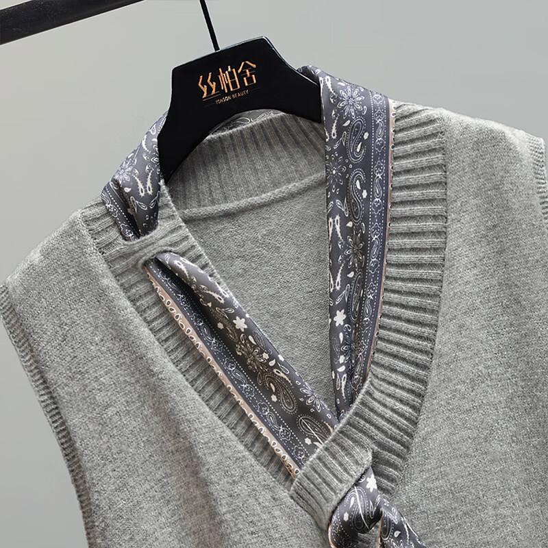 Women's V-Neck Knitted Vest