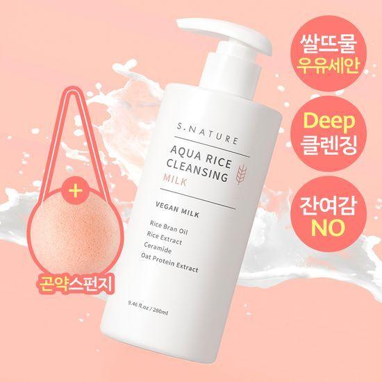 S.NATURE Aqua Rice Cleansing Milk 280ml Special Offer