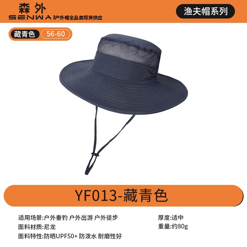 Fisherman's Hat Men's Outdoor UV Protection Sun Hat Mountaineering Fishing Sun Hat Riding Sun Protection Hat Sun Hat