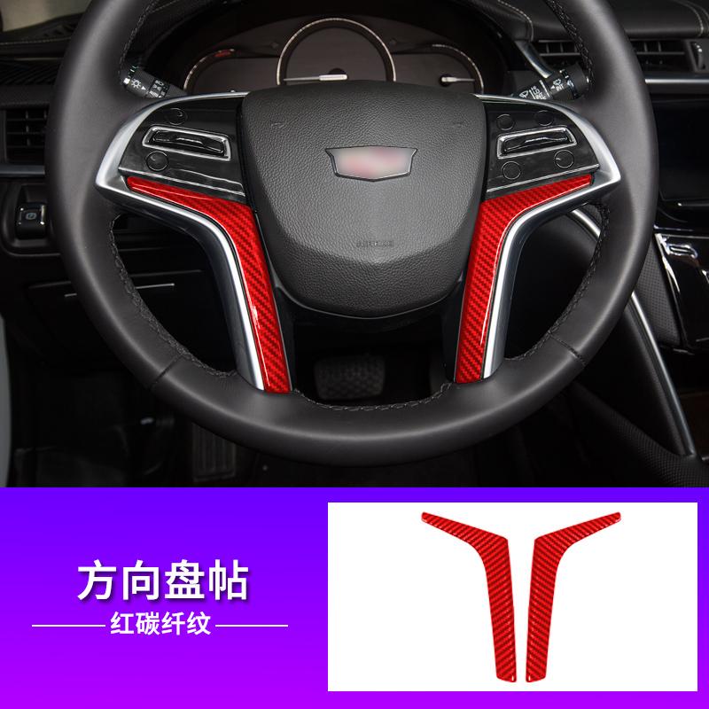 For Cadillac XTS 2013-2018 Carbon Fiber Interior Trim Accessories Center Console Gear Panel Gears Steering Wheel ABS Stickers