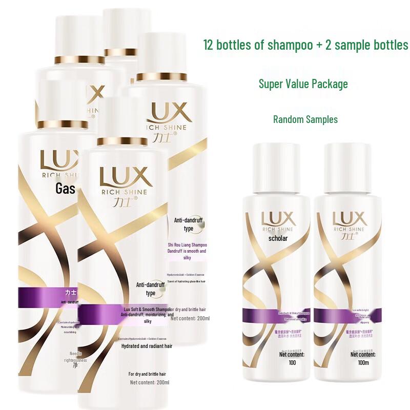 

LUX Hydrating Smooth Anti-Dandruff Shampoo