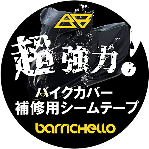 

Лента для ремонта чехла для мотоцикла Barrichello, водонепроницаемая, с сильным клеем, предотвращает протечки