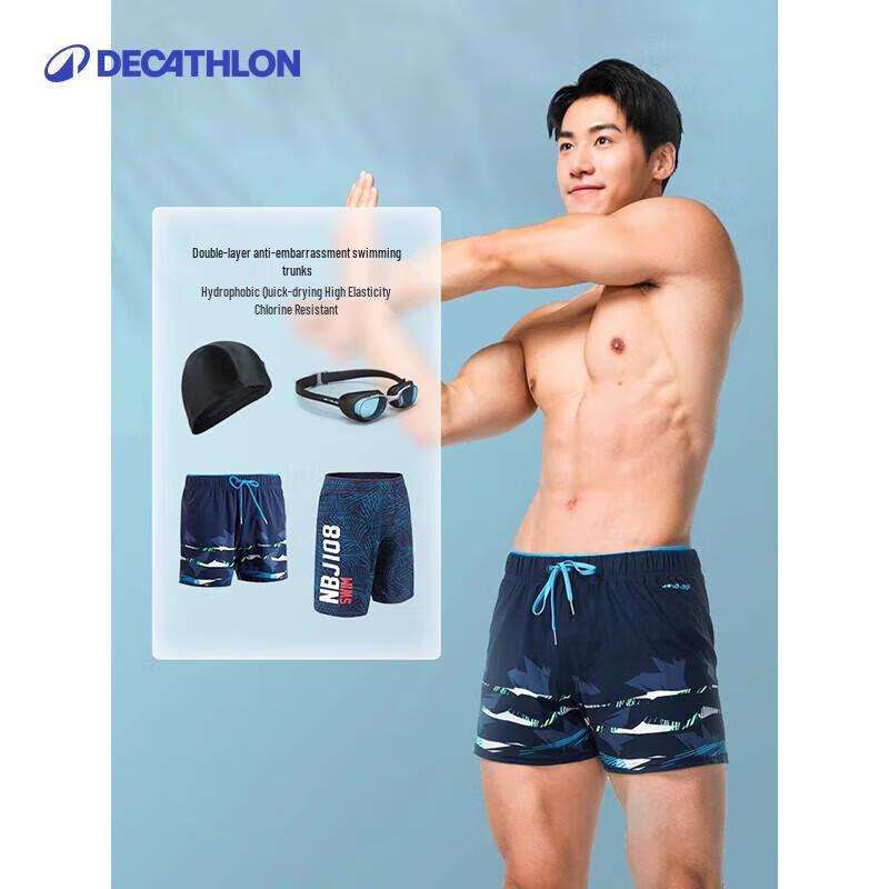 Decathlon Men s Swimming Trunks S /38