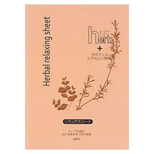 Herbal Relax Sheets, Individually Wrapped, 2 Sheets Per Bag, Made In Japan, 10 Bags, Also for Soles of the Feet, Neck, Back, and Thighs