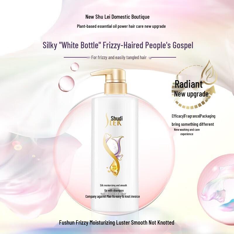 

SURE Silk Smooth Anti-Dandruff Shampoo