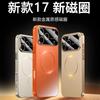 Applicable To Apple 11promax Mobile Phone Case iPhone11/11 Magnetic Suction Lens Integrated All-inclusive Anti-drop  Case