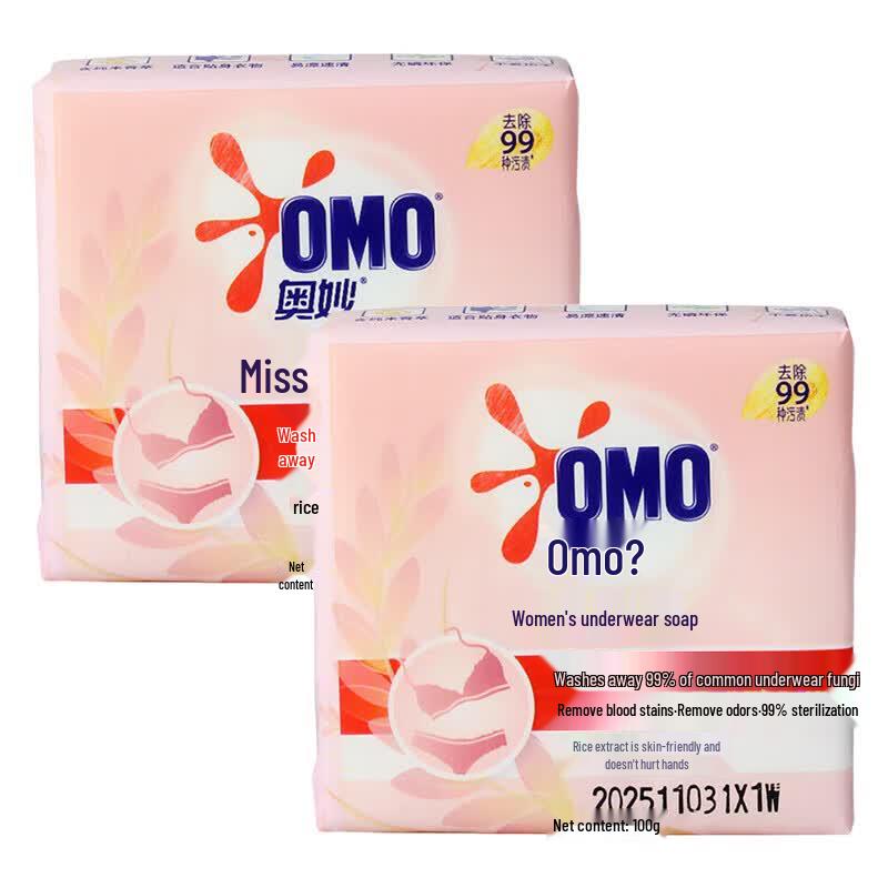Мыло для стирки нижнего белья и интимных вещей OMO (2x100г)
