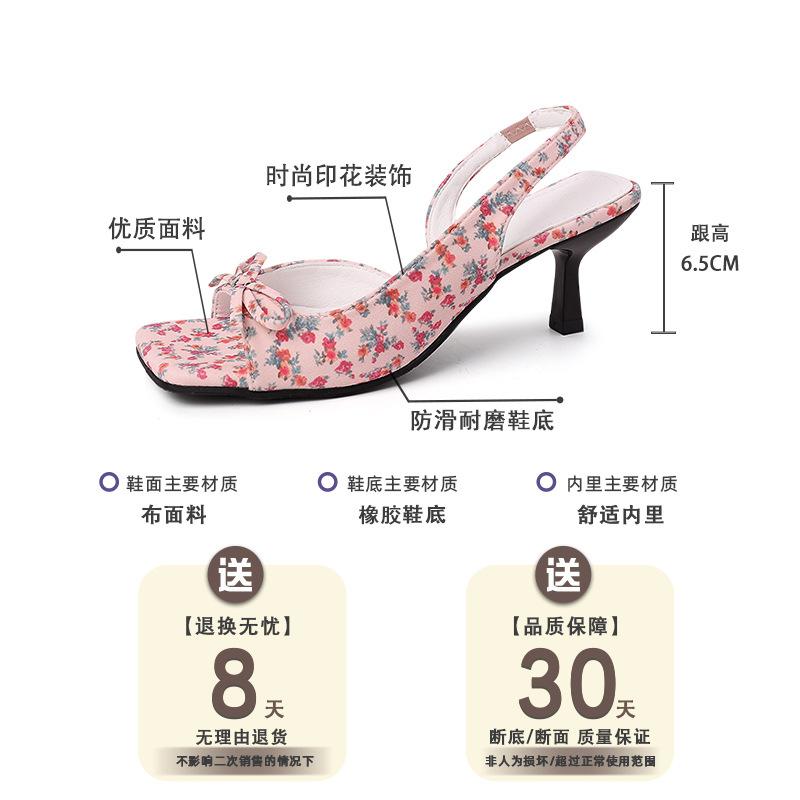Exquisite and elegant square head bow open-toed sandals women's summer classic temperament wear high-heeled sandals