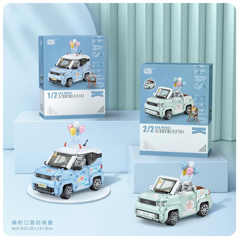 Building blocks car decoration model boys and girls pieced together building blocks toy gifts