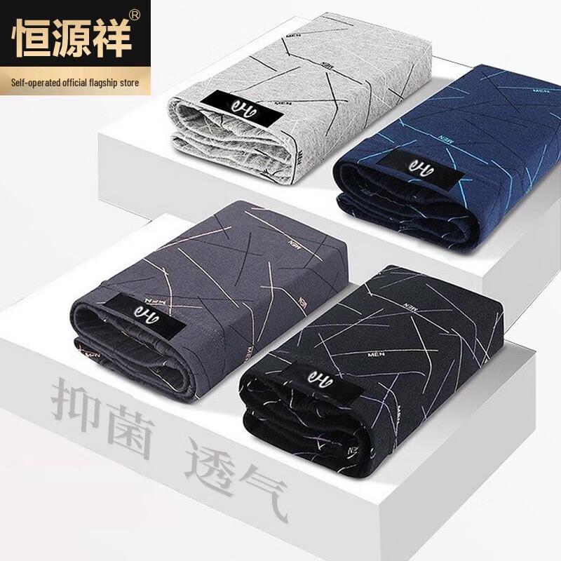 Hengyuanxiang Men's Soft Cotton Boxer Briefs