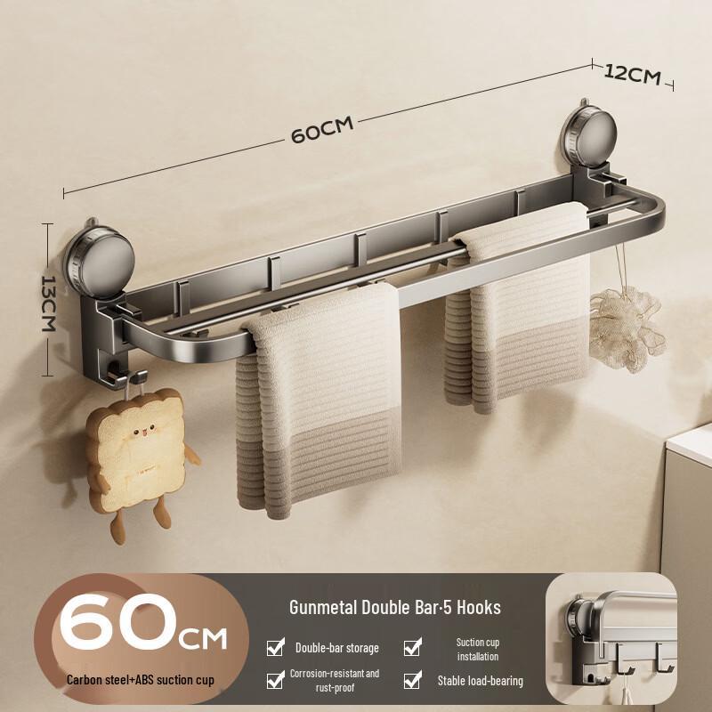 Yipan Suction Cup Double Towel Rack