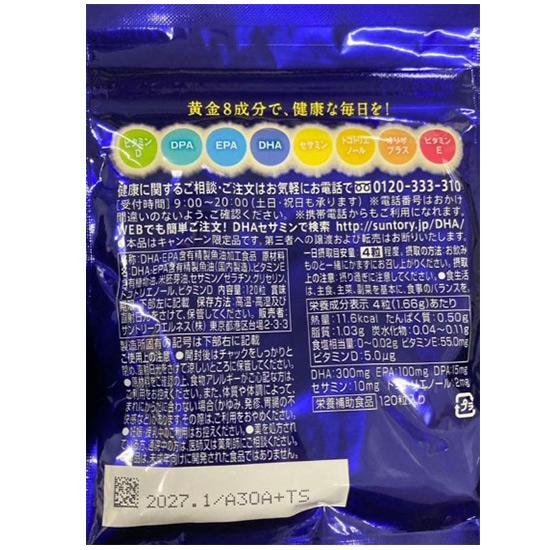 SUNTORY DHA&EPA + Sesamin EX Omega-3 Fatty Acids, Blue Fish Supplement