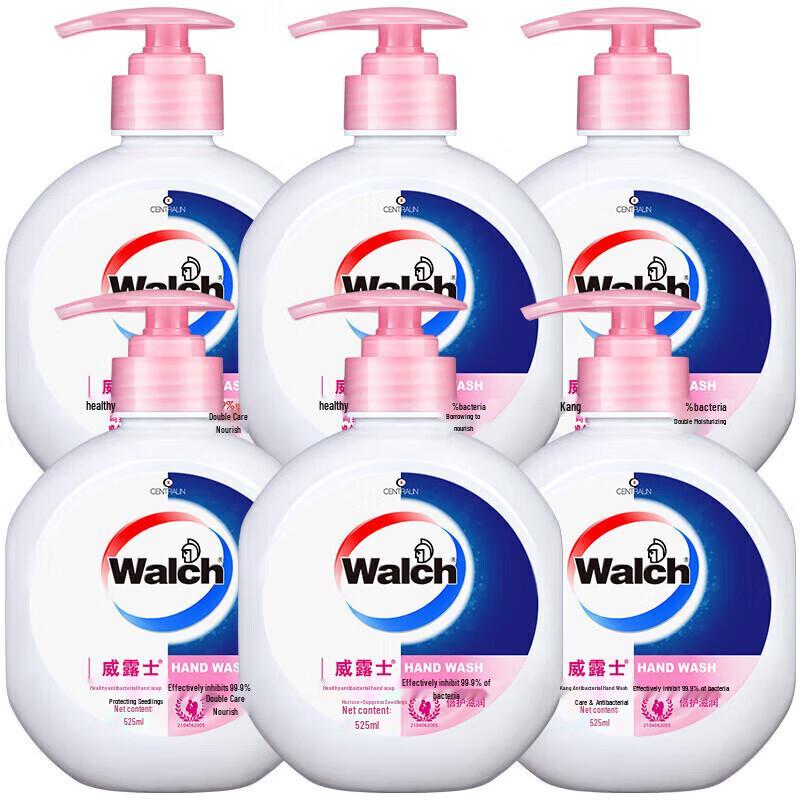 Walch Healthy Antibacterial Hand Wash