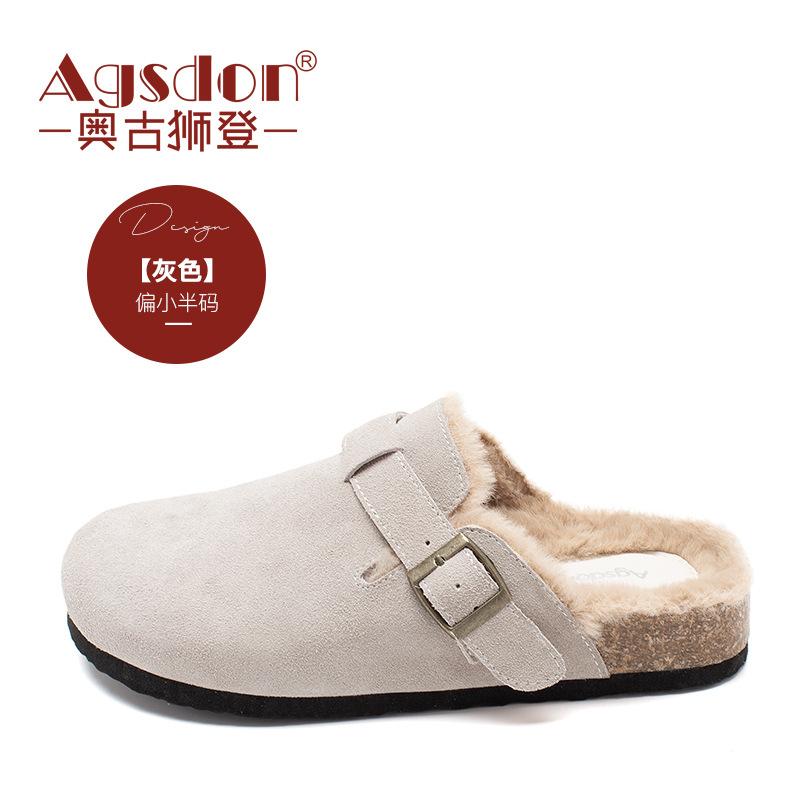 

Fleece bag head half slippers new winter soft-soled fluffy slippers Birkenstocks 41