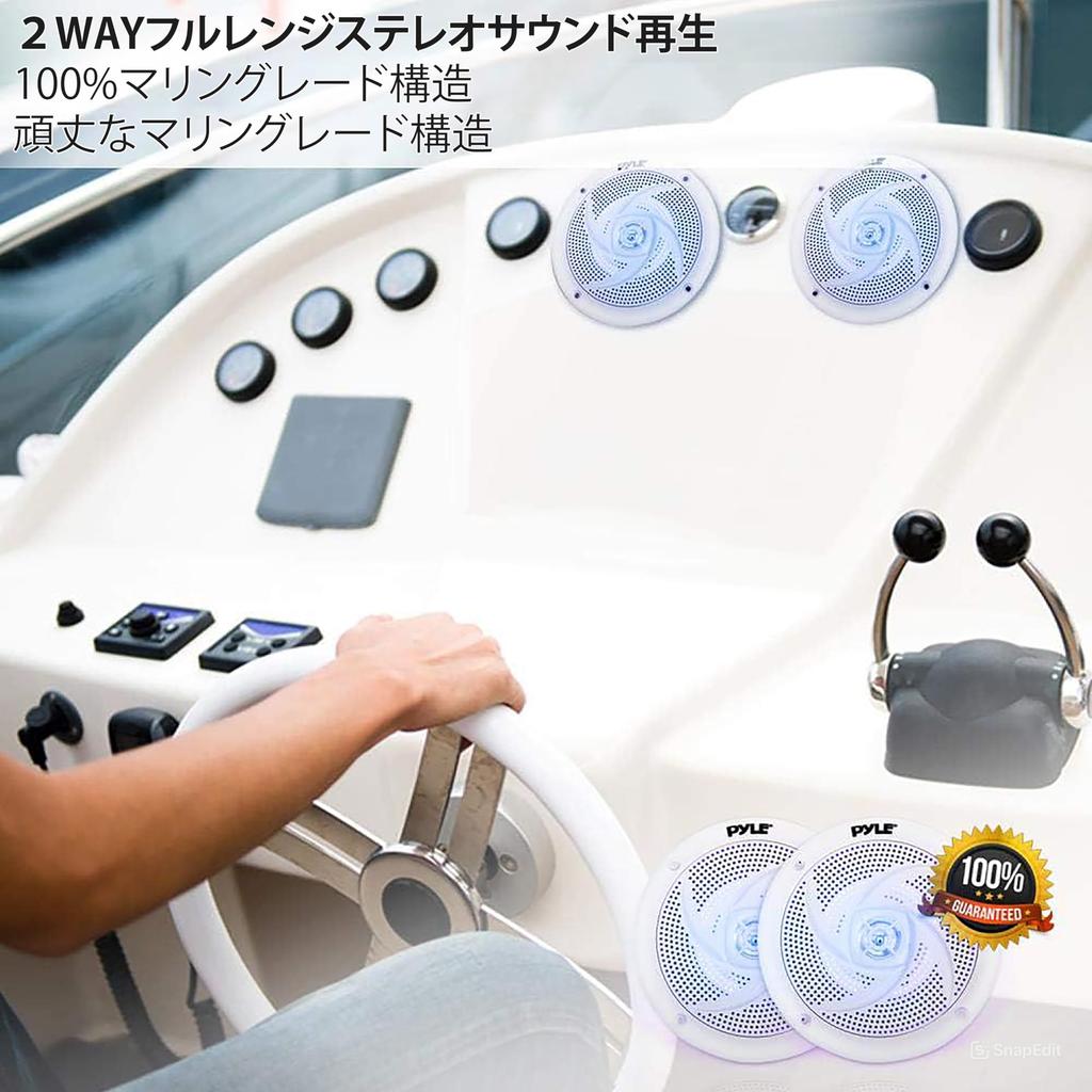 Recessed Fully Waterproof Car 2WAY Full Range Speaker of Marine Speaker Inch Maximum Output 180W Rated Output 90W Frequency 80 hz 18KHz 4 Ohm Thin