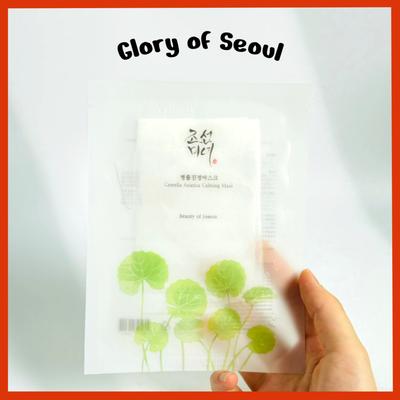 Centella Asiatica Calming Mask 1ea
