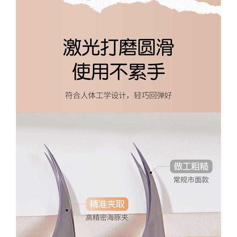 LuxeFlutter - Eyelash Tweezers