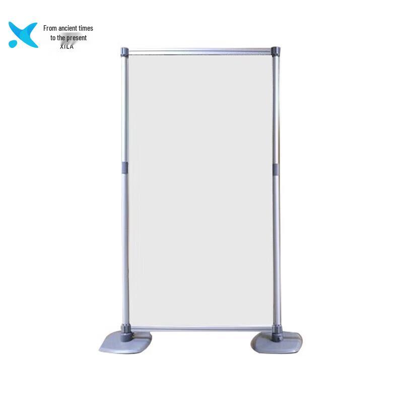 Xilai Outdoor Telescopic Map Stand