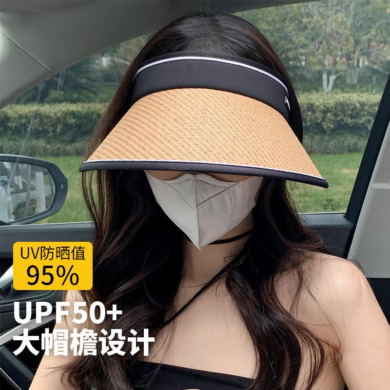 Summer Empty Top Hat Straw Foldable Sunscreen Hat Enlarged Brim Seaside Sun Hat No Top