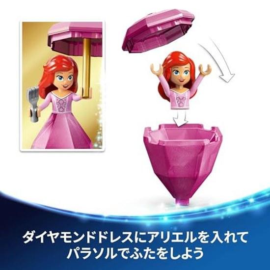 LEGO Disney Princess Spinning Ariel Toy Block Educational Girls Boys Children 5 Years 6 7 8 Goods Pretend Play Role 43259